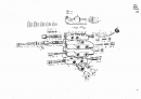 Bosch SB23 distributor section